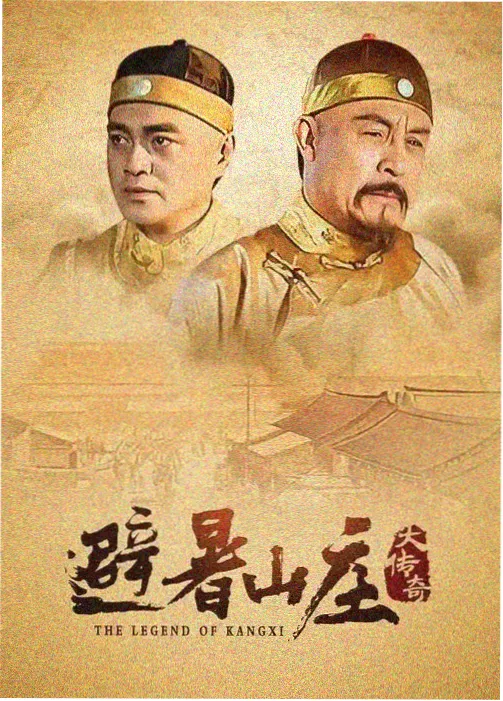 经典修复频道