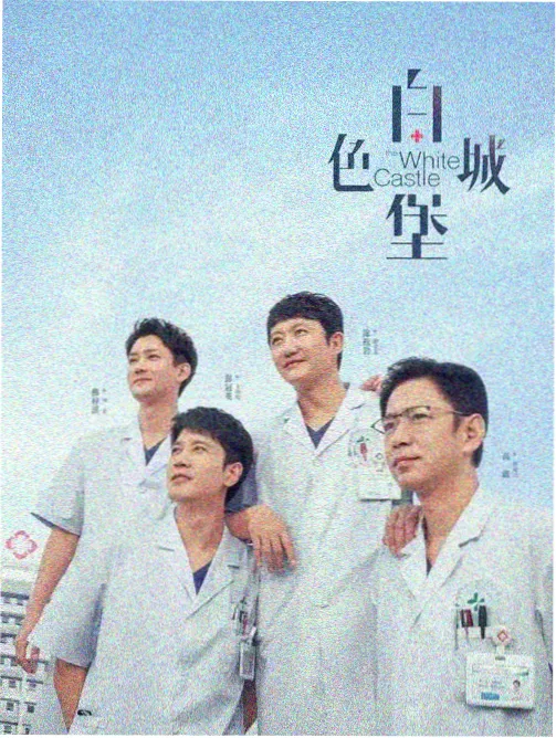 港口码头拍摄地