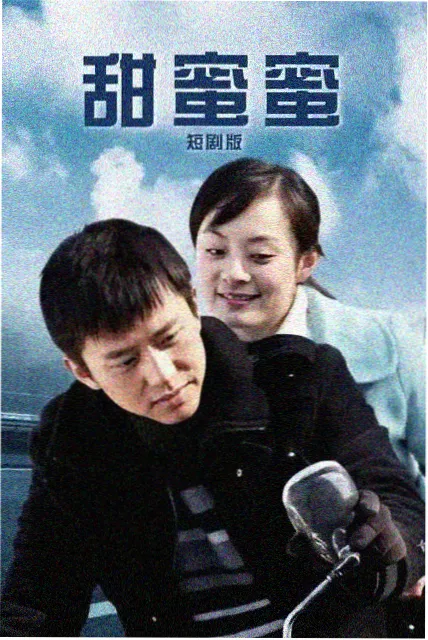 街角一碟糕
