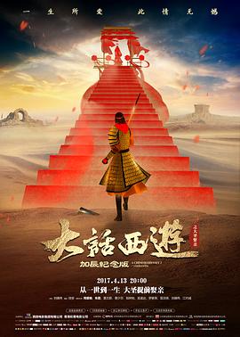 上海地方影史